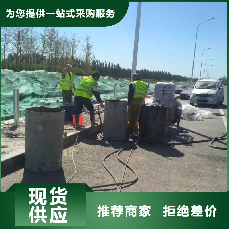 地基高聚合物注漿大廠家實力看得見