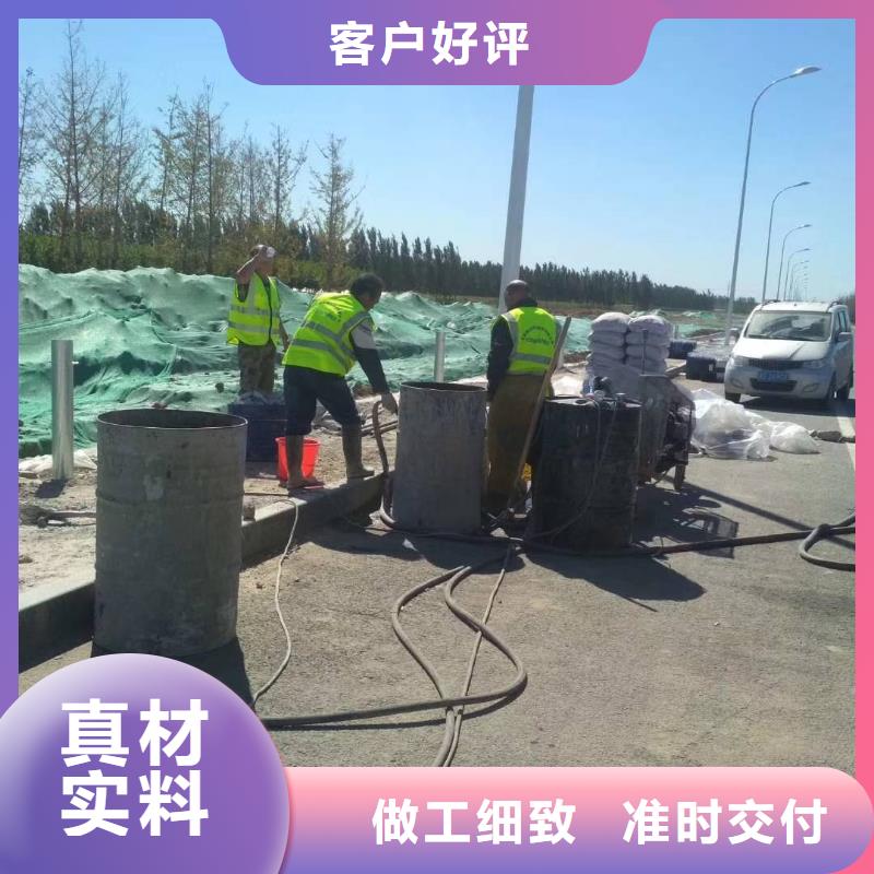 地基双液注浆质优价保