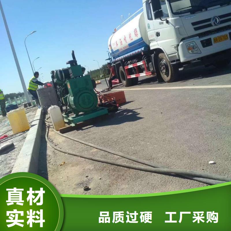 【地基-高速路基下沉注漿實體誠信廠家】