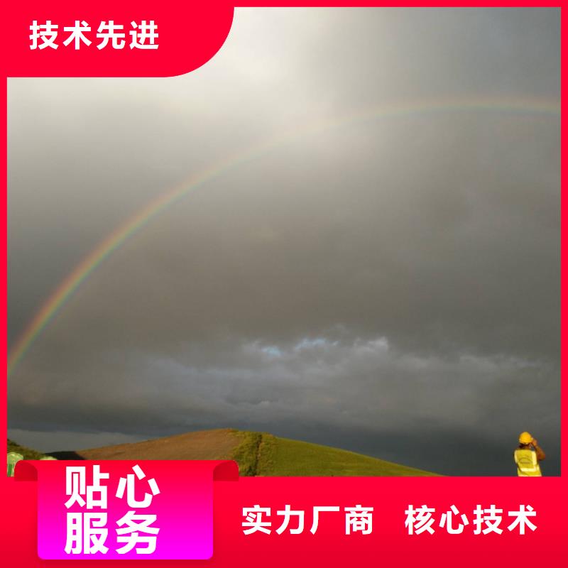 地基路基注漿優(yōu)選原材