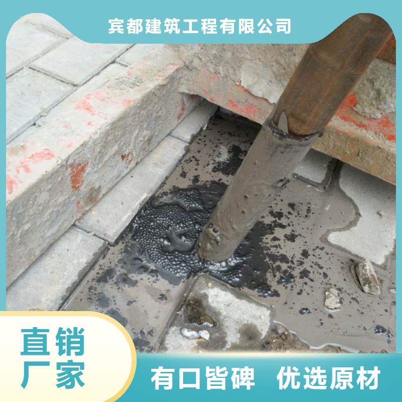 地基鐵路下沉注漿直銷廠家