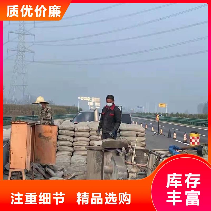地基_鐵路下沉注漿低價(jià)貨源