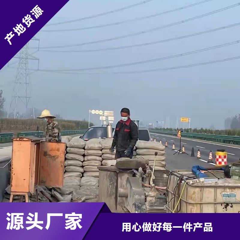 地基-基礎(chǔ)注漿源頭廠家量大價優(yōu)