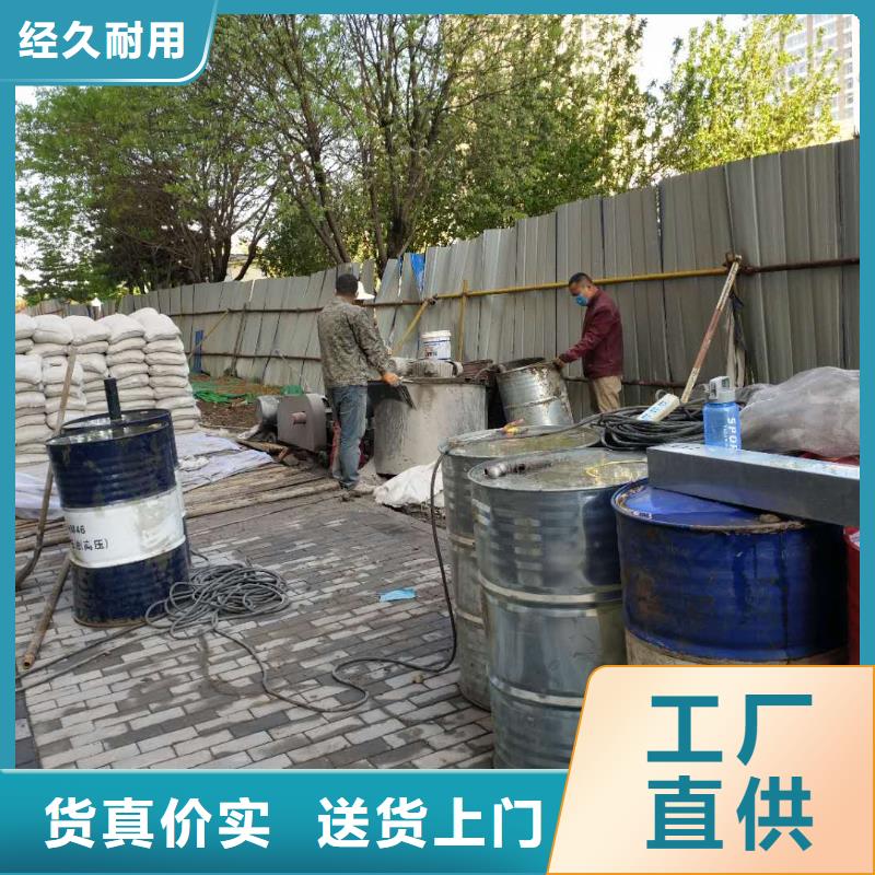 地基 公路下沉注漿工廠批發(fā)