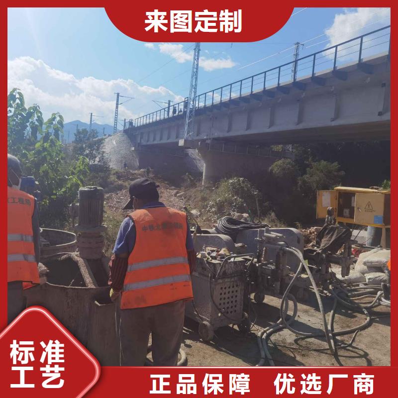 地基,公路下沉注漿好貨采購