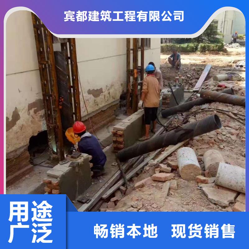 地基房屋下沉注浆精工细作品质优良