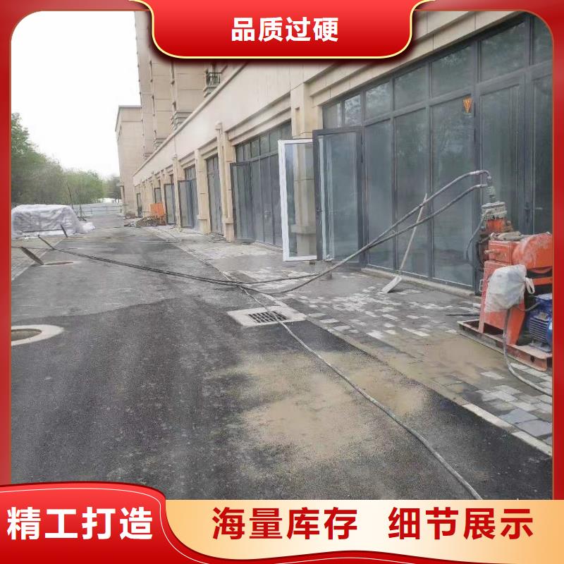 地基 房屋下沉注漿暢銷當?shù)?></div>
				 
					                           <!--  判斷下如果客戶有視頻，顯示這段-->
                        <div   id=