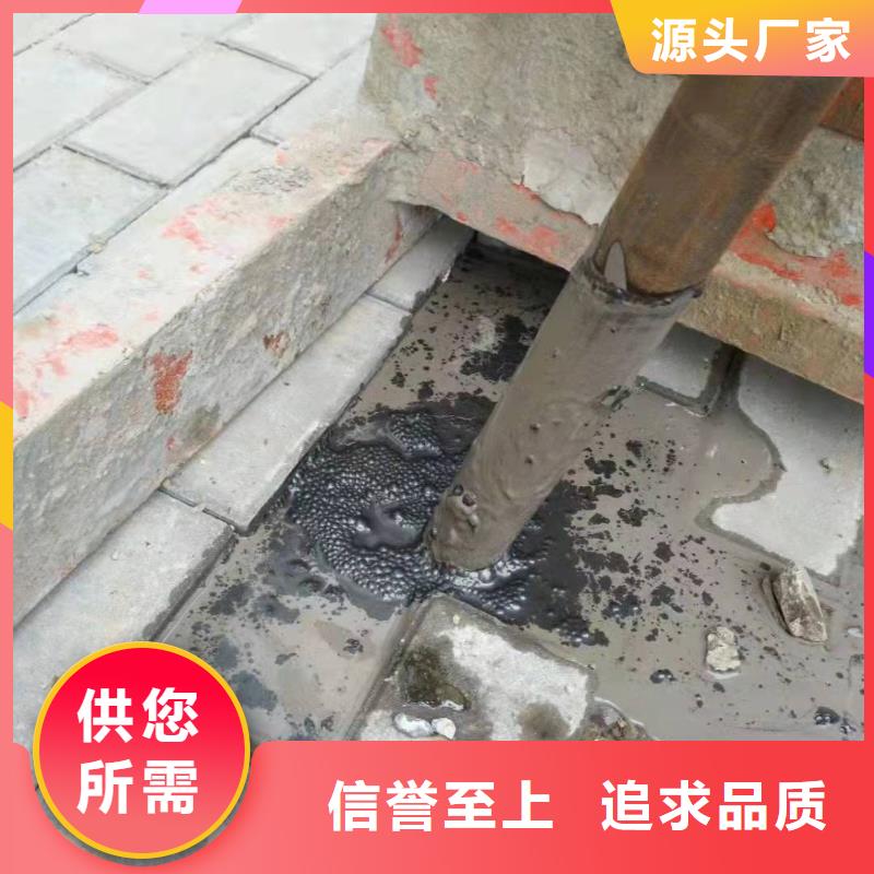 地基_双液注浆用心做品质