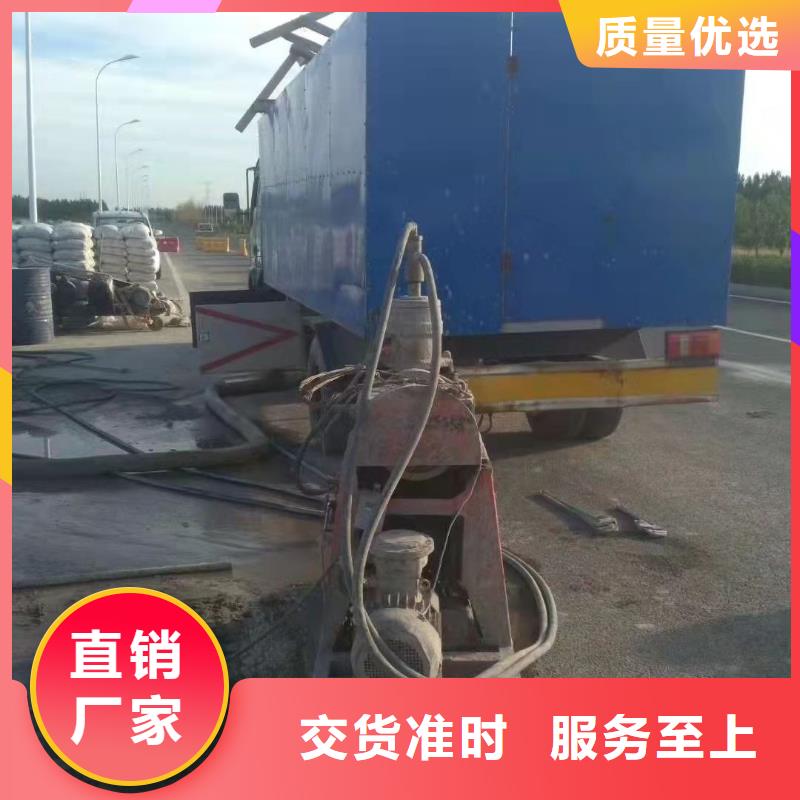 【地基】,公路下沉注漿主推產(chǎn)品