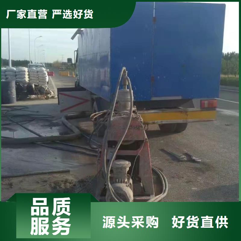 【地基-厂房下沉注浆定制不额外收费】