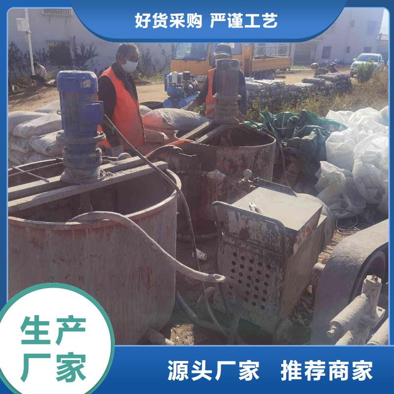 地基高速路基下沉注漿暢銷當?shù)?></div>
				 
					                           <!--  判斷下如果客戶有視頻，顯示這段-->
                        <div   id=