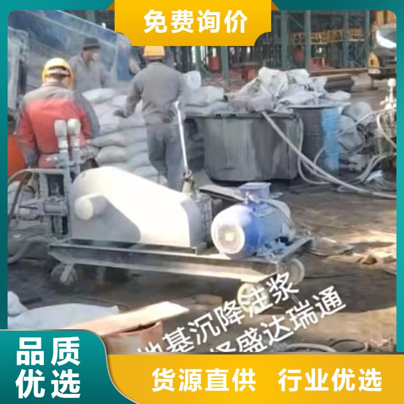 地基-路基注浆品质服务诚信为本