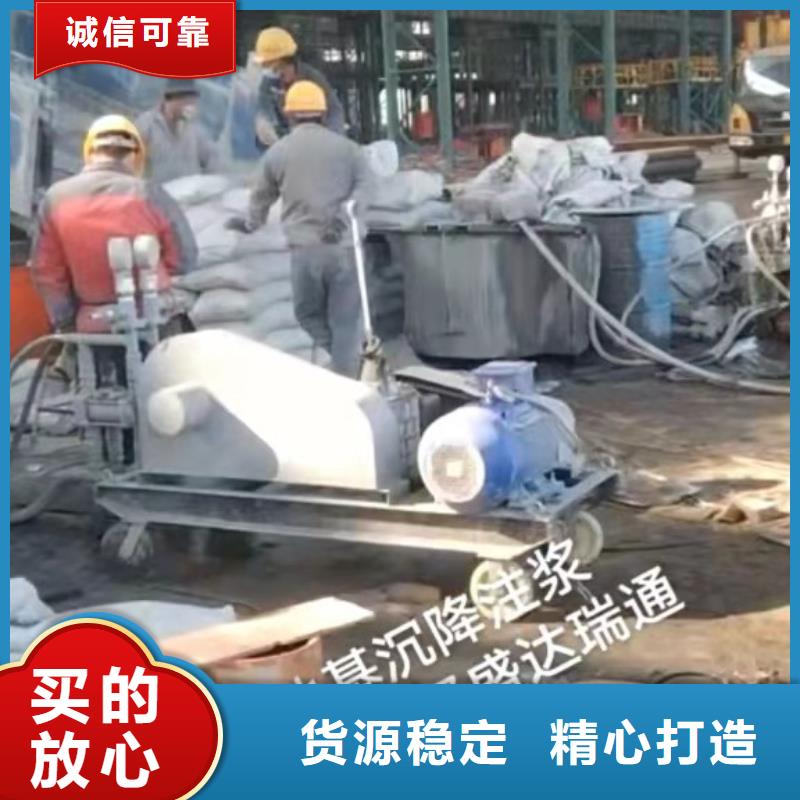 地基鐵路下沉注漿直銷廠家