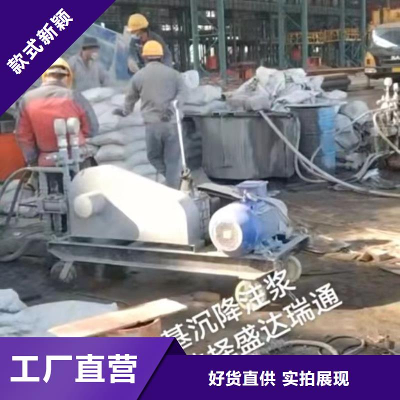地基,雙液注漿廠家直銷(xiāo)值得選擇