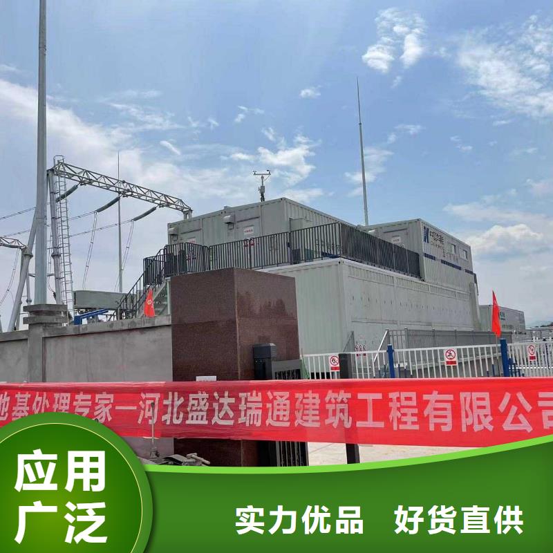 地基地基注浆好货直销