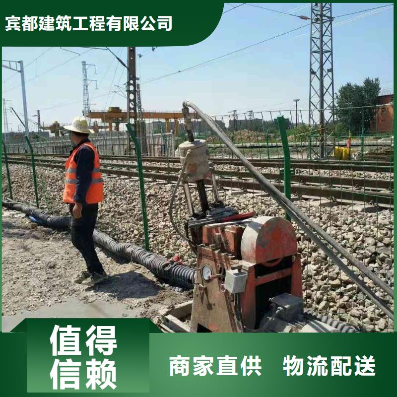 地基公路下沉注浆定制速度快工期短