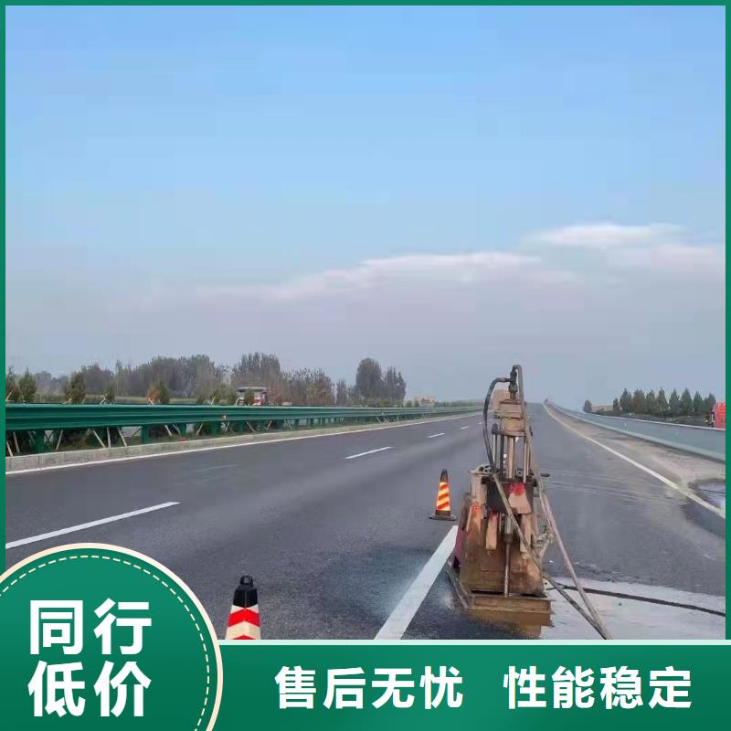 地基_雙液注漿用心做品質