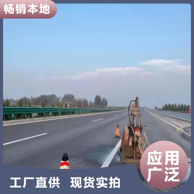 地基_公路下沉注浆品质不将就