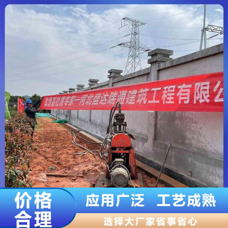 地基,廠房下沉注漿好產(chǎn)品放心購(gòu)