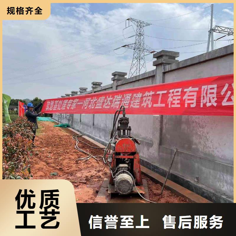 地基_鐵路下沉注漿N年大品牌