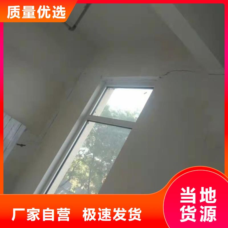 地基【房屋】下沉注漿歡迎新老客戶垂詢