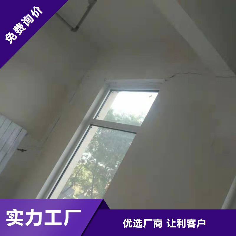 地基【廠房下沉注漿】標(biāo)準(zhǔn)工藝