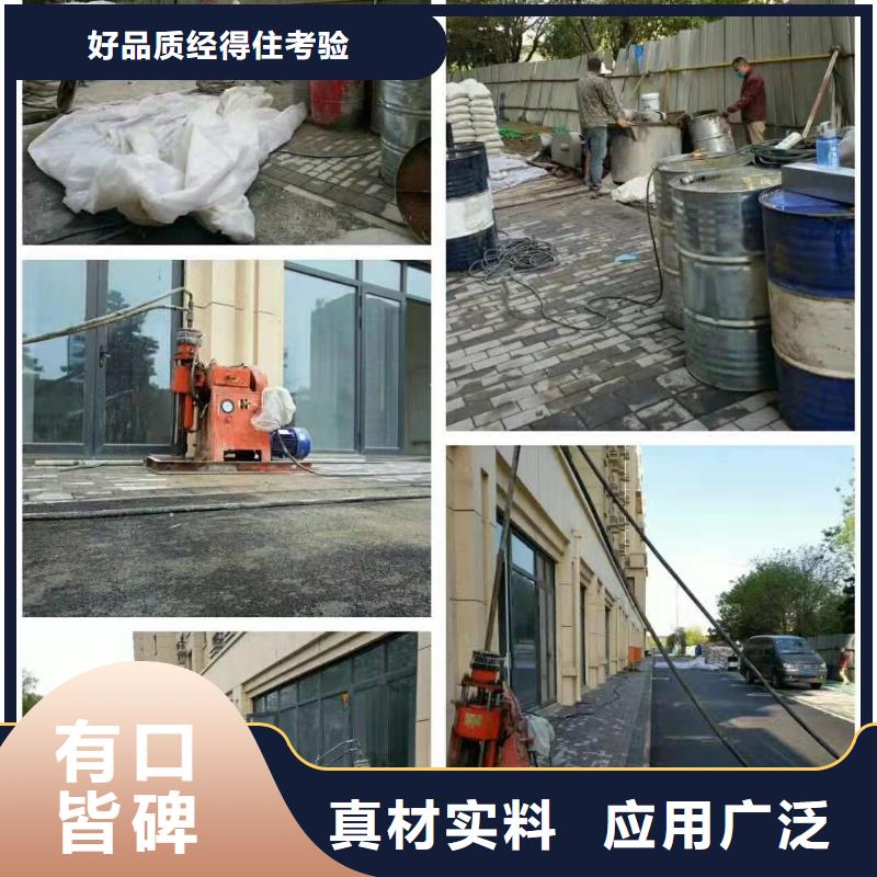 地基 公路下沉注浆工厂批发