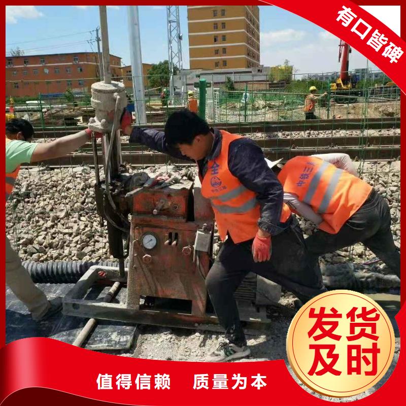 地基,高速路基下沉注漿48小時(shí)發(fā)貨