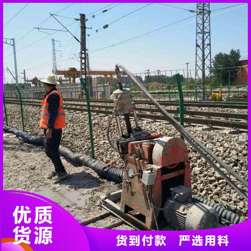 地基,鐵路下沉注漿生產(chǎn)安裝