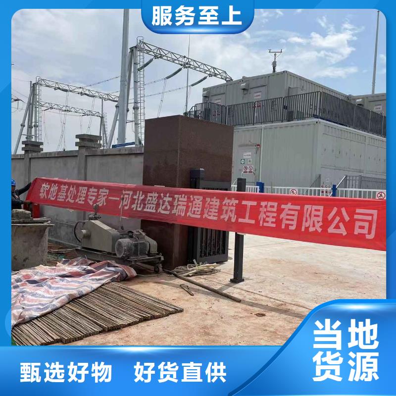 地基,双液注浆厂家直销值得选择