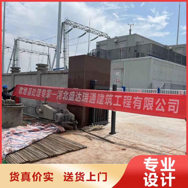 地基公路下沉注浆就近发货