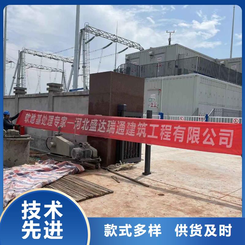 地基-地聚合物注浆专业供货品质管控
