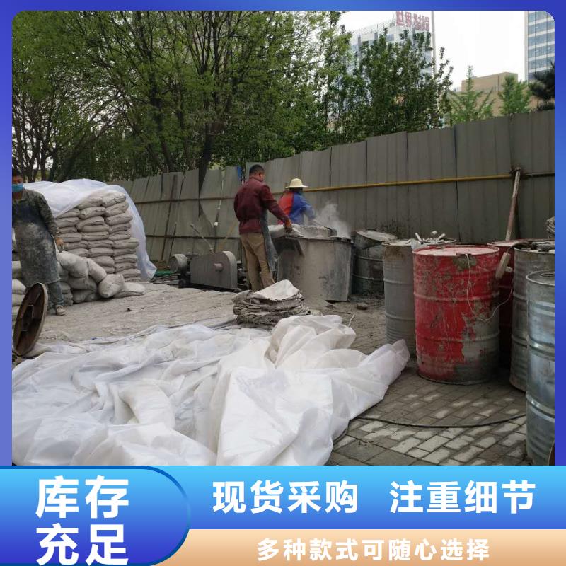 地基-【設(shè)備基礎(chǔ)下沉注漿】快速發(fā)貨