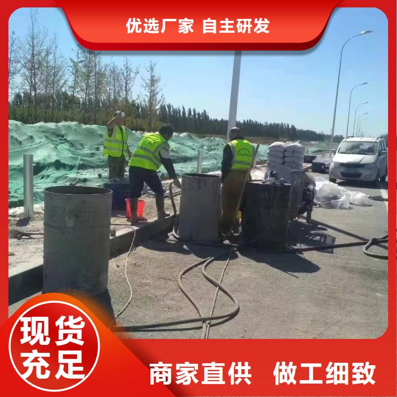 地基路基注漿源頭工廠量大優(yōu)惠