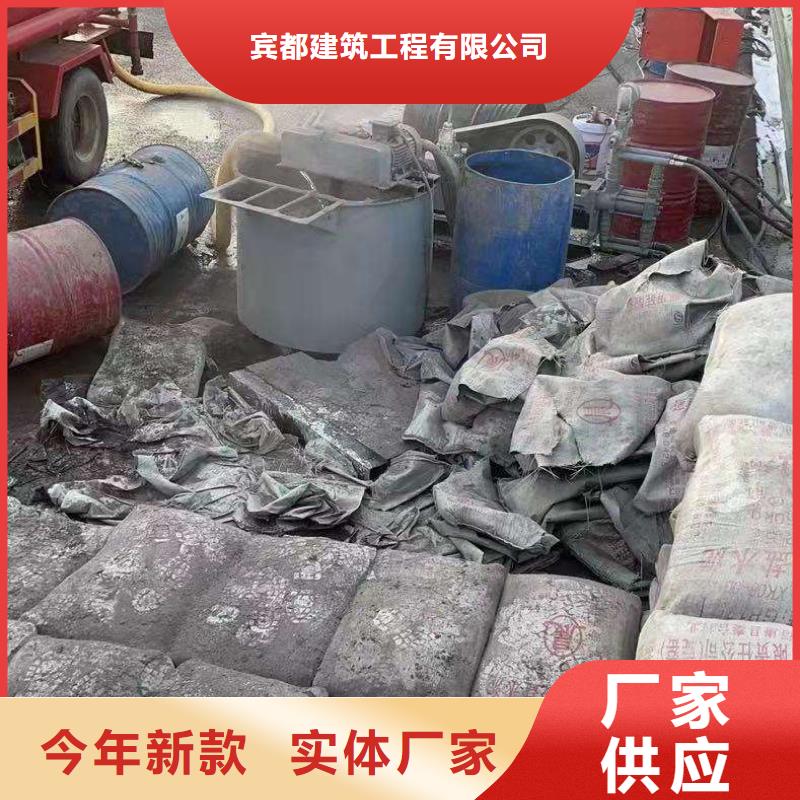 【地基地面下沉注漿精工打造】