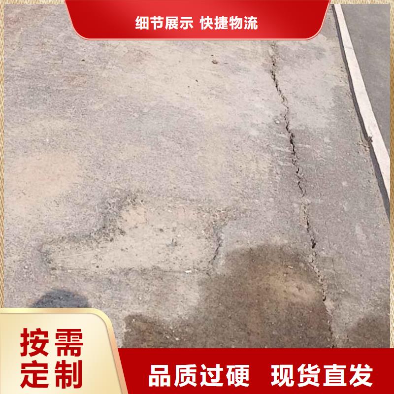 地基高速路基下沉注漿暢銷當(dāng)?shù)?></div>
				 
					                           <!--  判斷下如果客戶有視頻，顯示這段-->
                        <div   id=