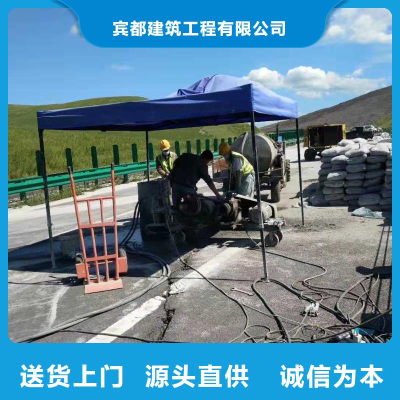 地基公路下沉注浆定制速度快工期短