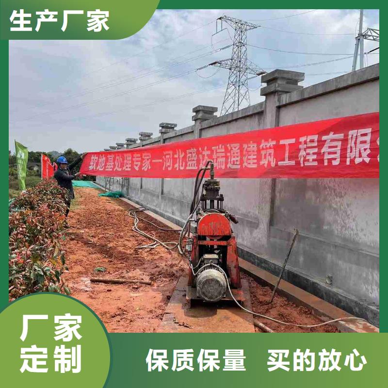 地基基础注浆现货直发