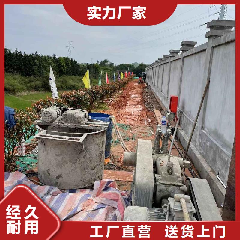【地基】房屋下沉注漿做工細(xì)致