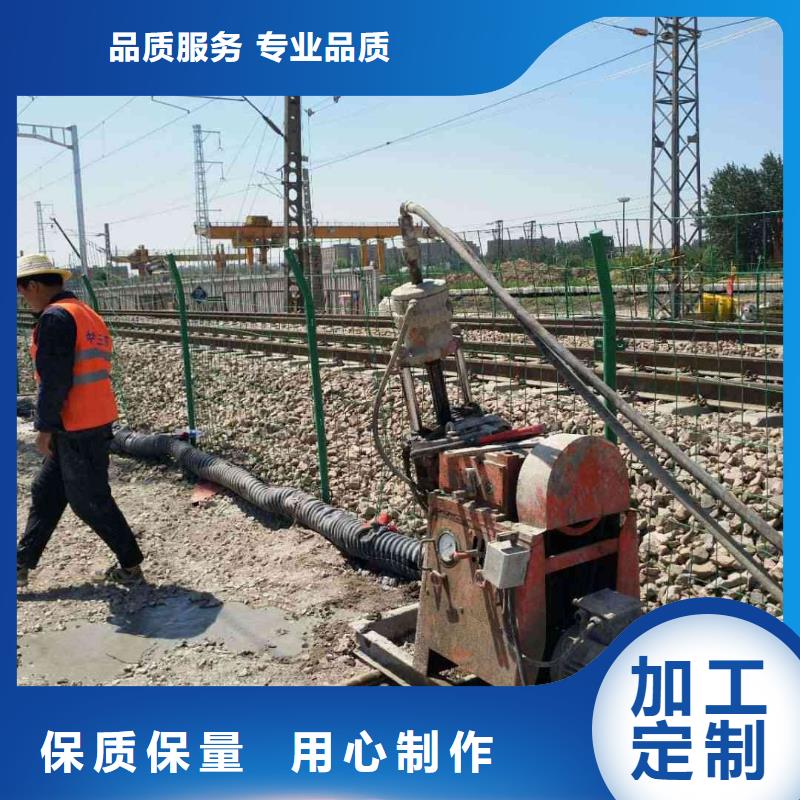 地基-路基注漿品質(zhì)服務(wù)誠信為本