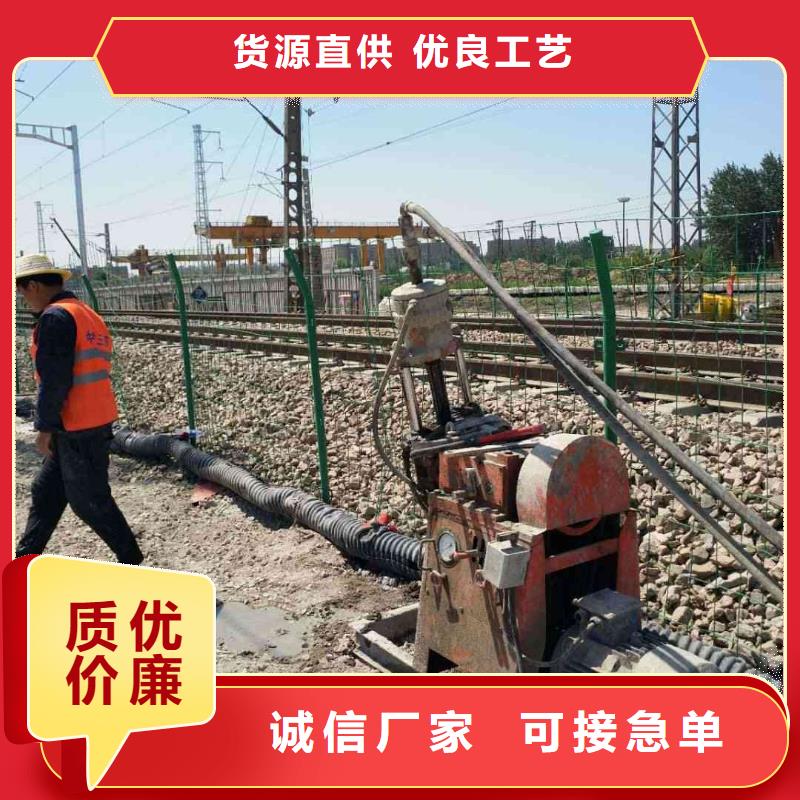 地基【高速路基下沉注漿】?jī)?yōu)選原材