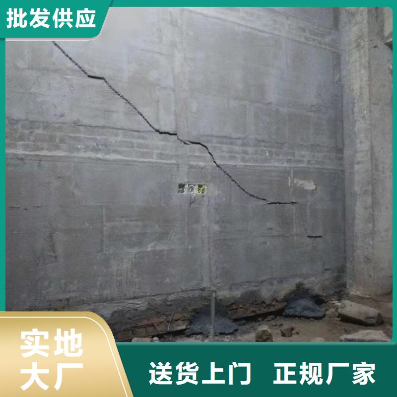 地基厂房下沉注浆保质保量
