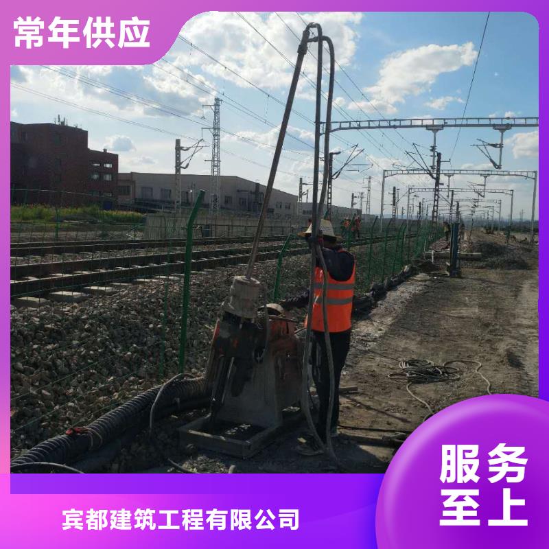 生产专业地基下沉注浆的厂家
