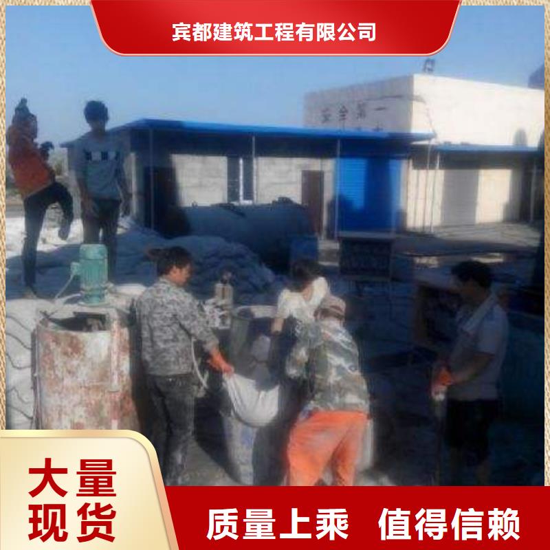 地基公路下沉注浆就近发货