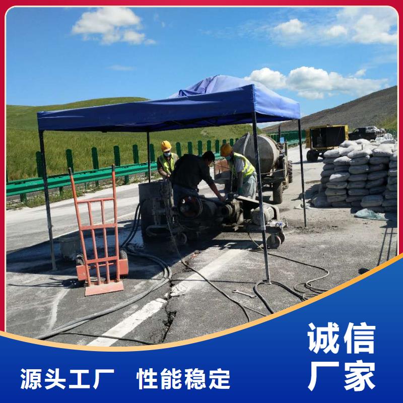 地基地面下沉注浆多种场景适用