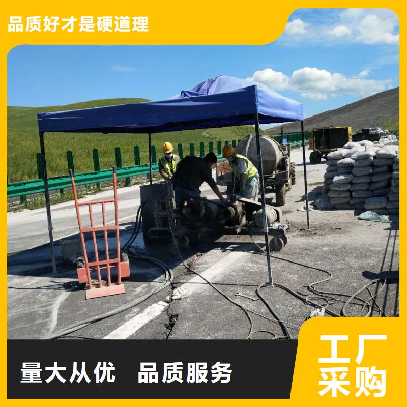 地基-【地基注漿】制造廠家