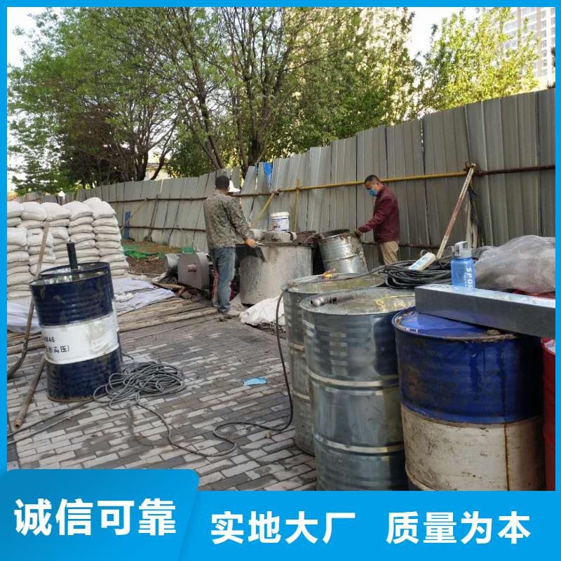 地基 地基注漿優(yōu)選廠家