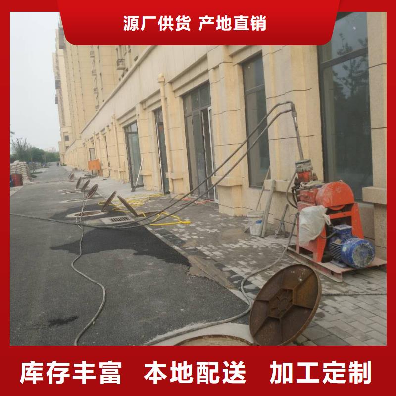 地基【房屋】下沉注漿歡迎新老客戶垂詢
