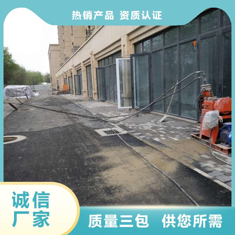 地基,高速路基下沉注漿48小時發(fā)貨