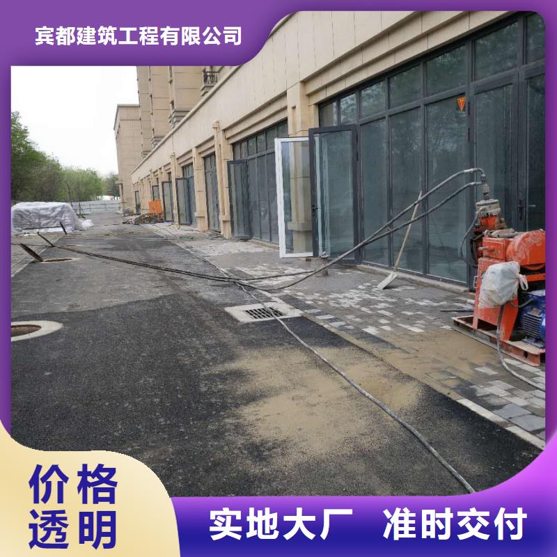 地基 高聚合物注漿一站式采購(gòu)商